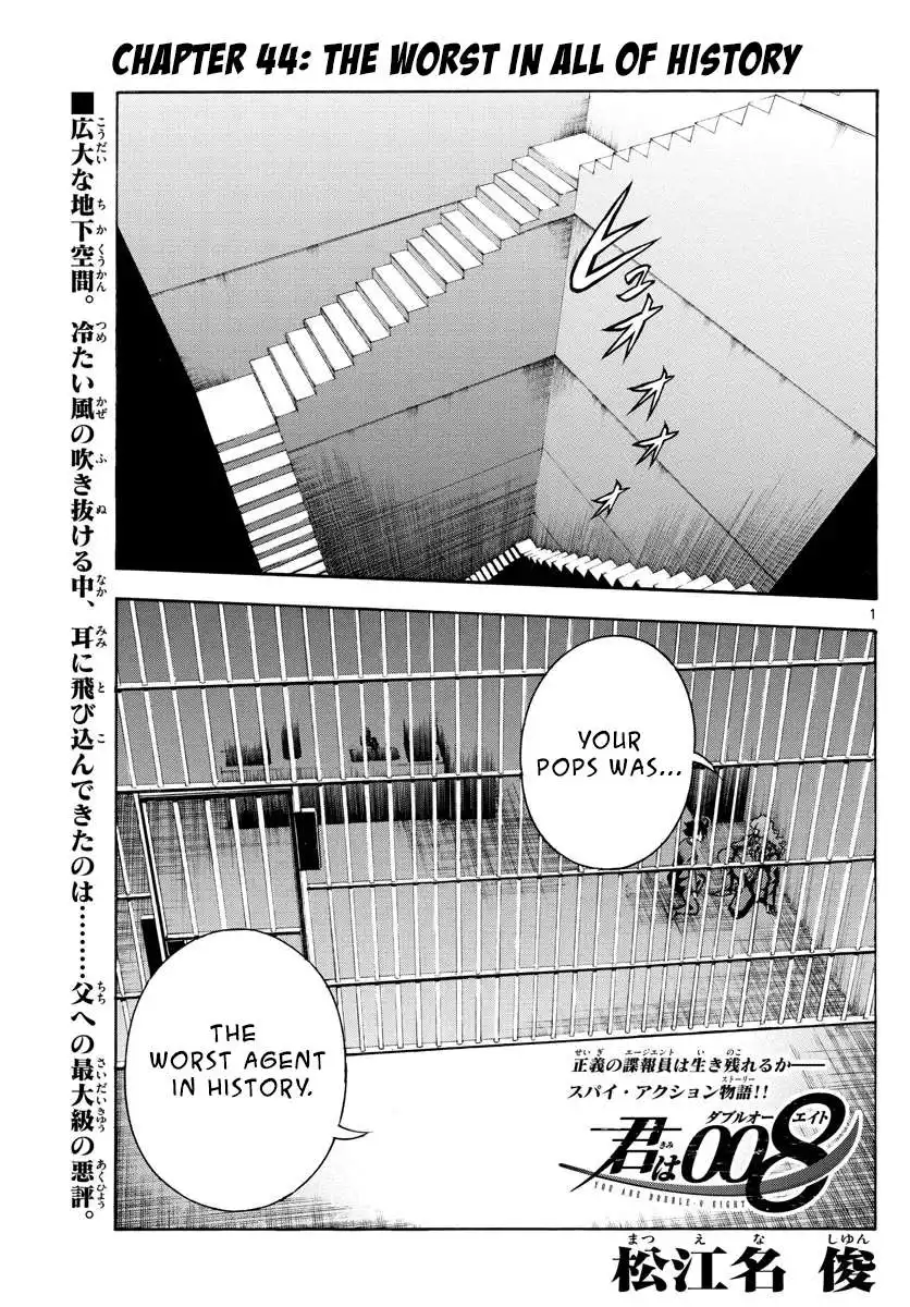 Kimi wa 008 Chapter 44 2